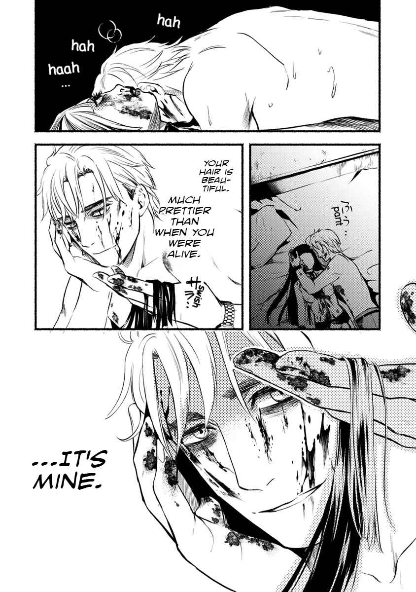 Page 25 Chapter 15 Doku Mushi - The Ruins Hotel