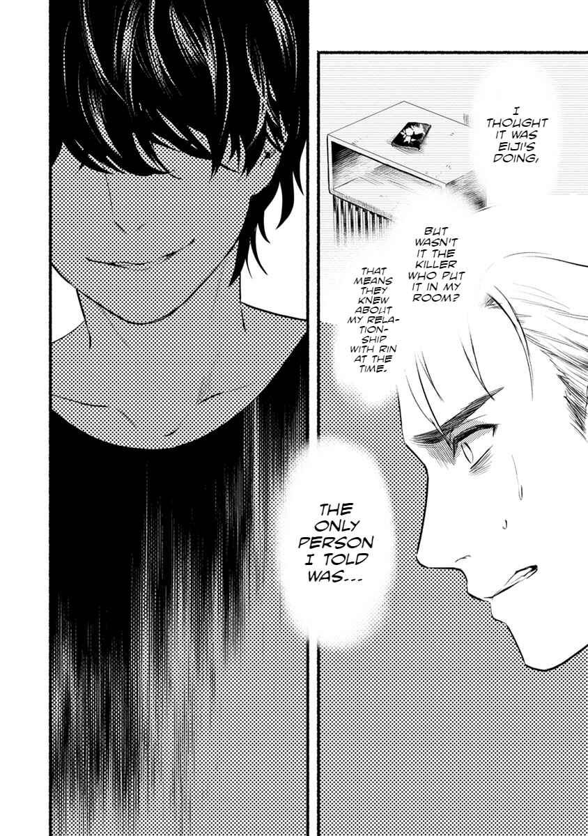 Page 9 Chapter 15 Doku Mushi - The Ruins Hotel