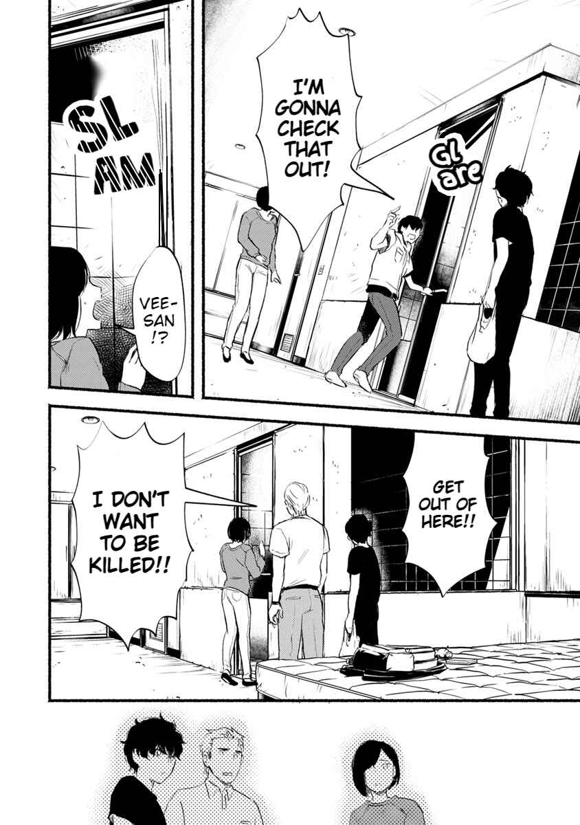 Page 11 Chapter 12 Doku Mushi - The Ruins Hotel