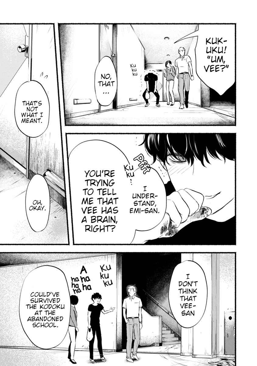 Page 16 Chapter 12 Doku Mushi - The Ruins Hotel