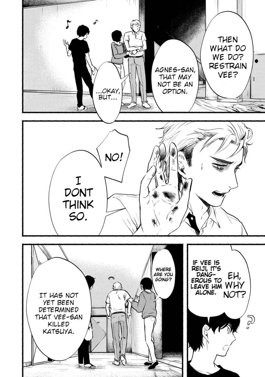 Page 21 Chapter 12 Doku Mushi - The Ruins Hotel