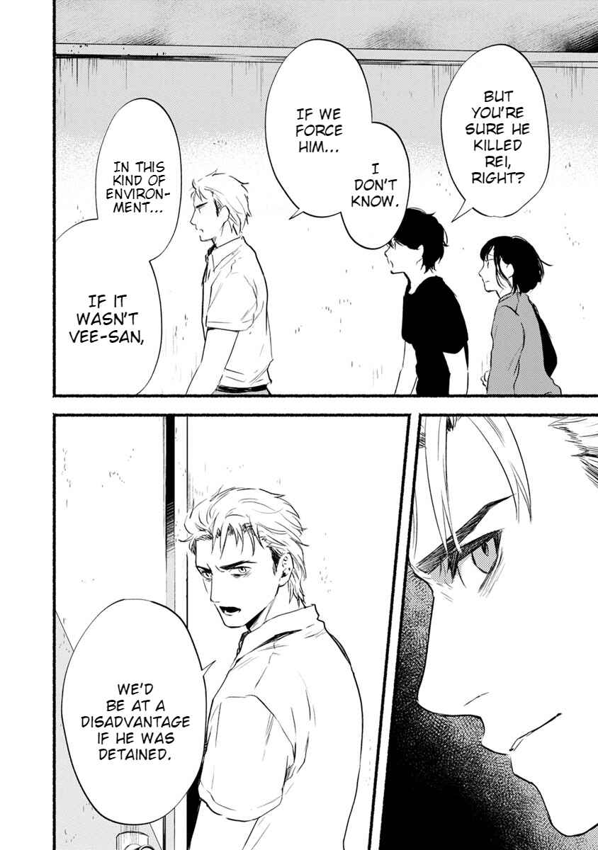 Page 22 Chapter 12 Doku Mushi - The Ruins Hotel
