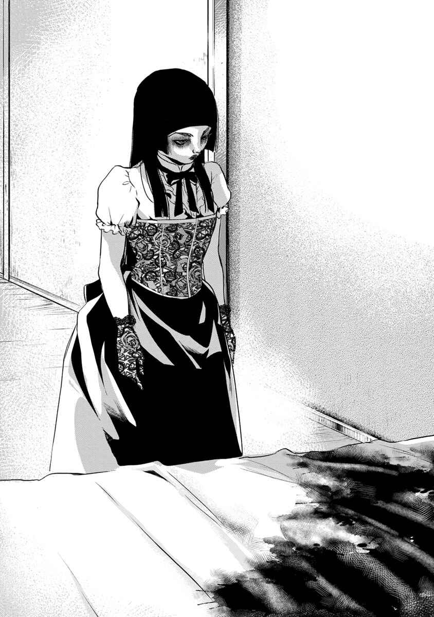 Page 27 Chapter 12 Doku Mushi - The Ruins Hotel