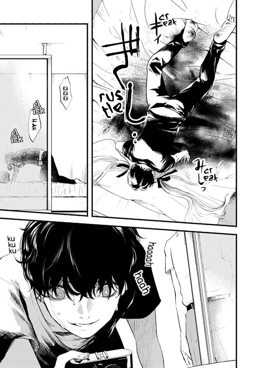 Page 32 Chapter 12 Doku Mushi - The Ruins Hotel