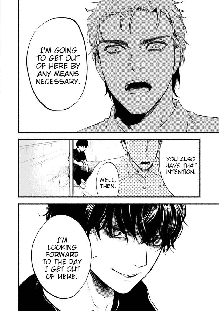 Page 35 Chapter 12 Doku Mushi - The Ruins Hotel