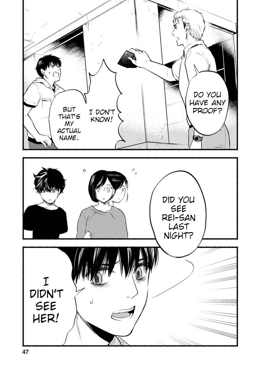 Page 4 Chapter 12 Doku Mushi - The Ruins Hotel