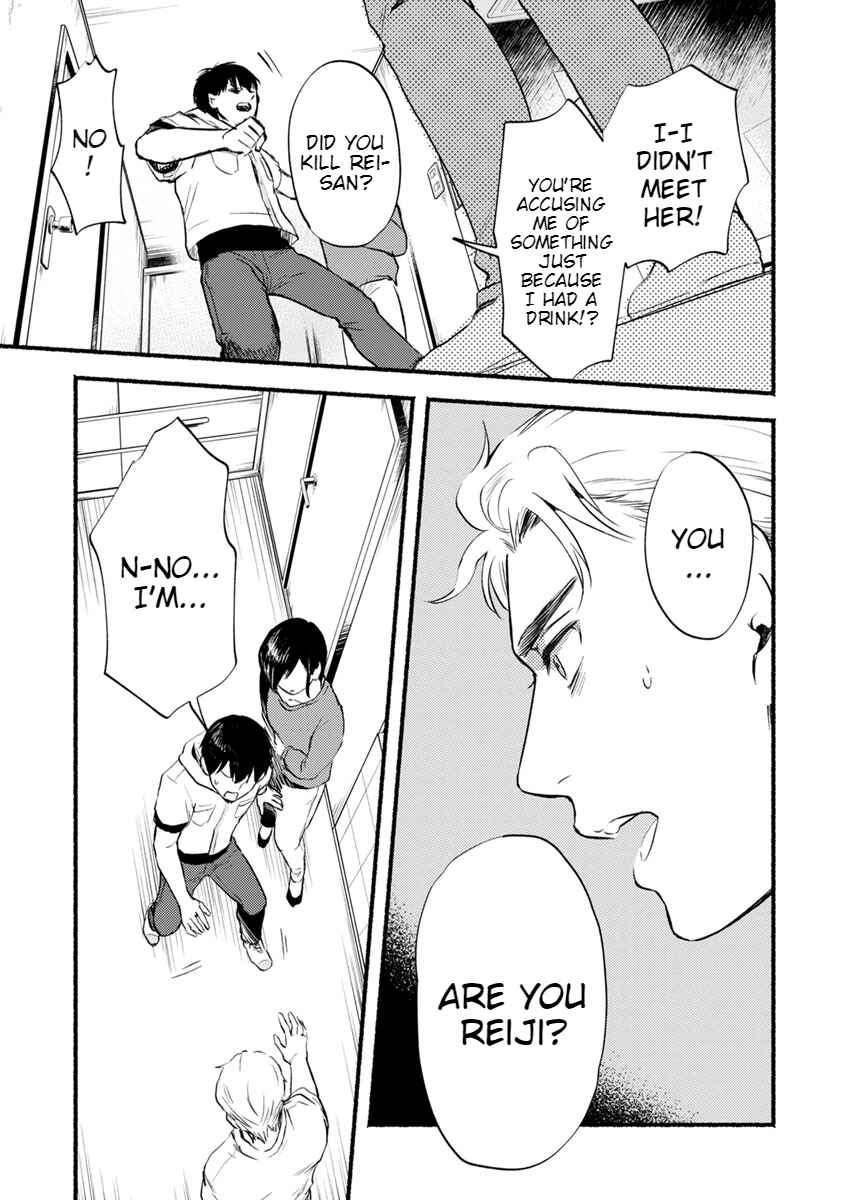 Page 8 Chapter 12 Doku Mushi - The Ruins Hotel
