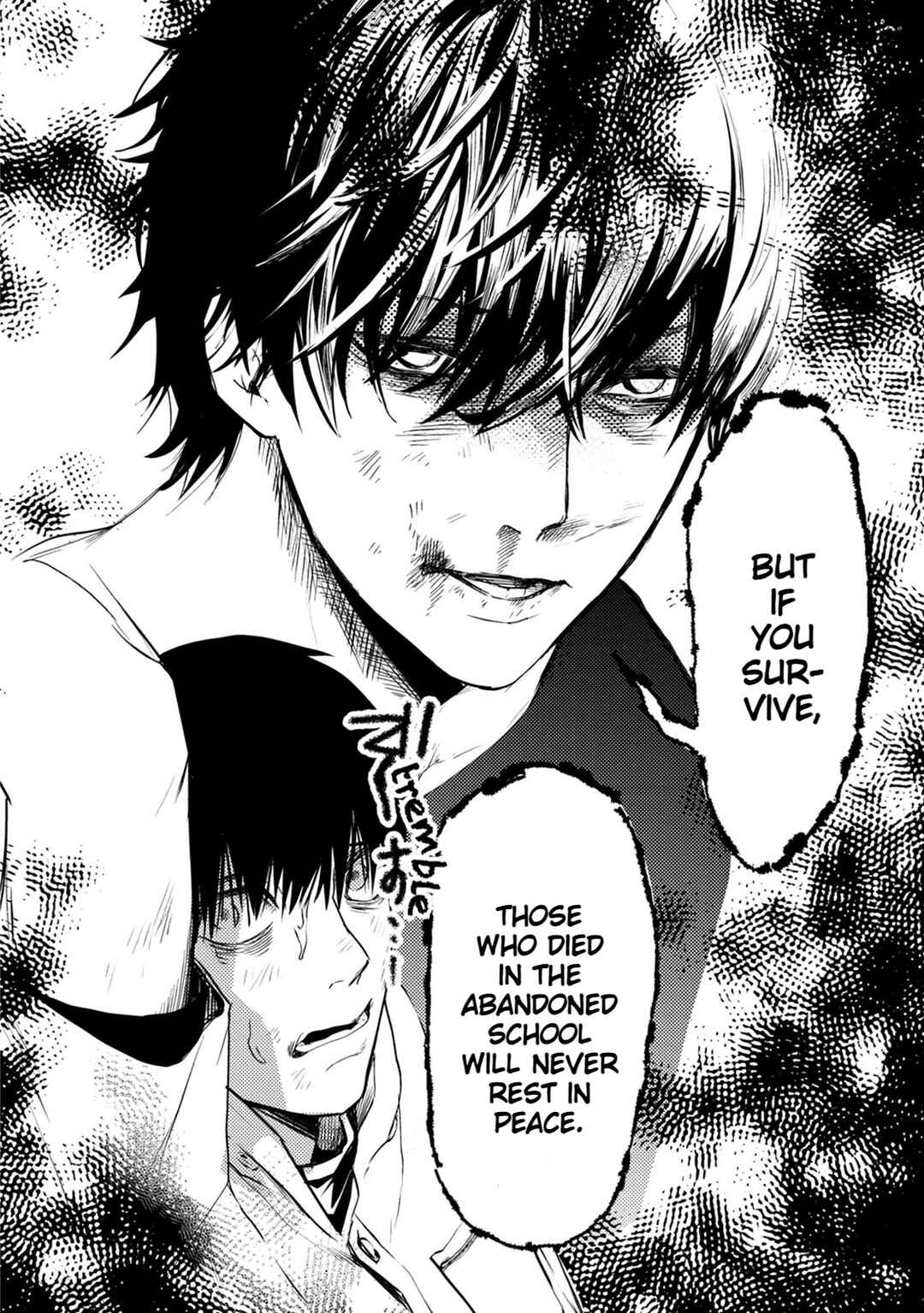 Page 21 Chapter 22 Doku Mushi - The Ruins Hotel