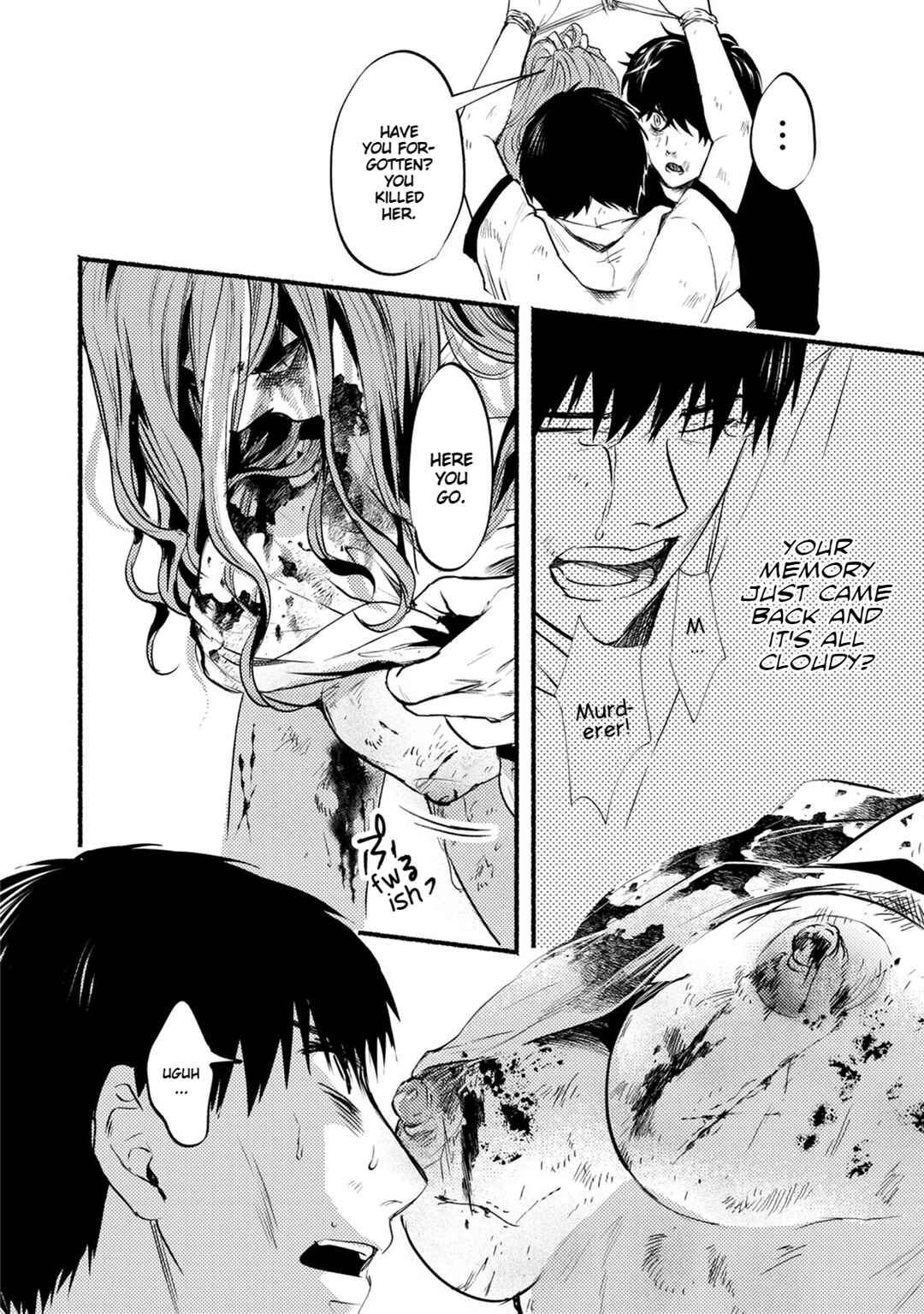 Page 25 Chapter 22 Doku Mushi - The Ruins Hotel