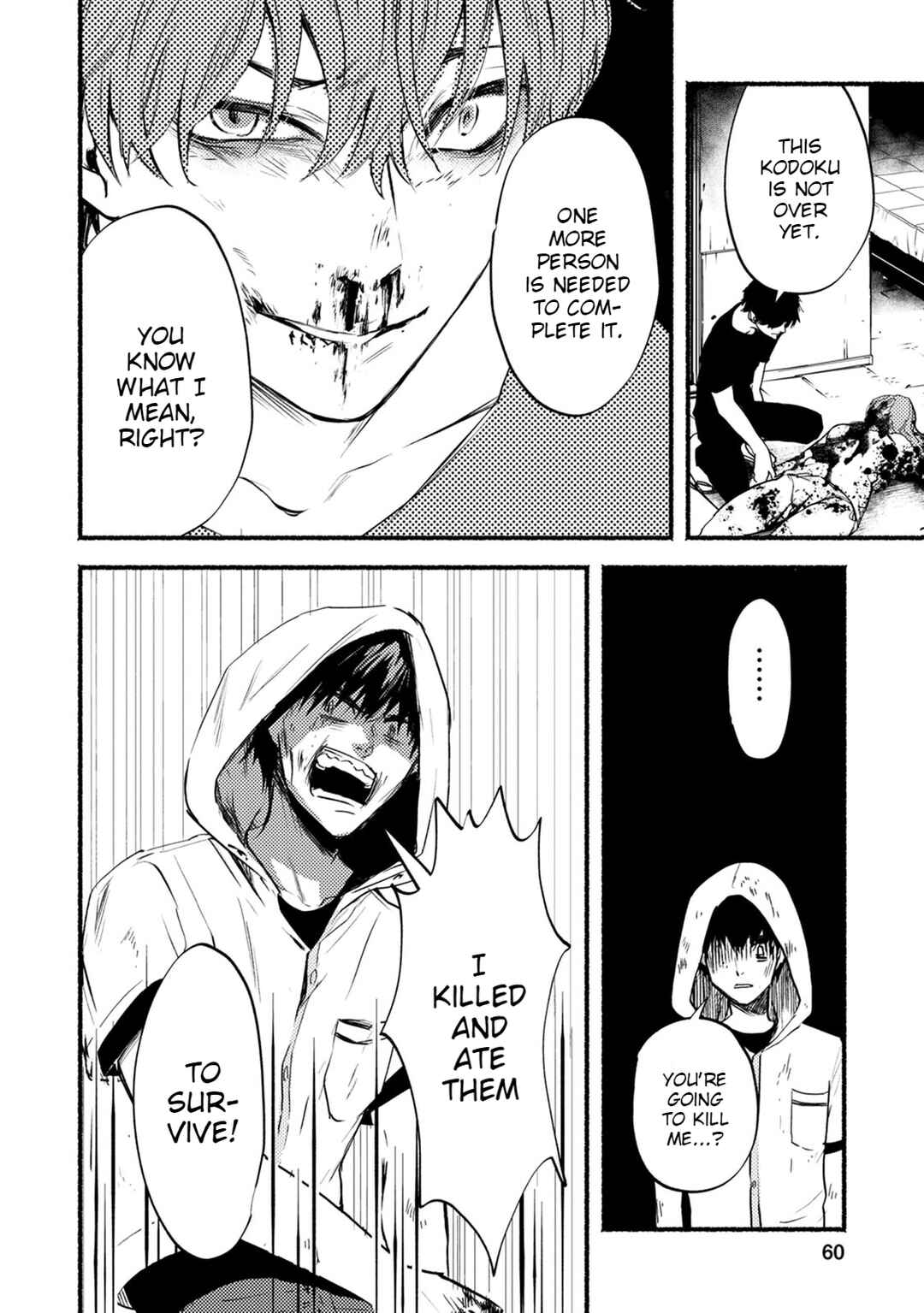 Page 25 Chapter 21 Doku Mushi - The Ruins Hotel