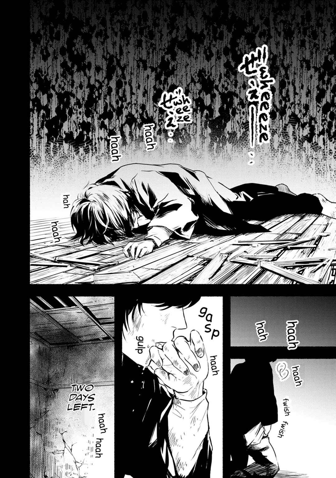 Page 27 Chapter 23 Doku Mushi - The Ruins Hotel