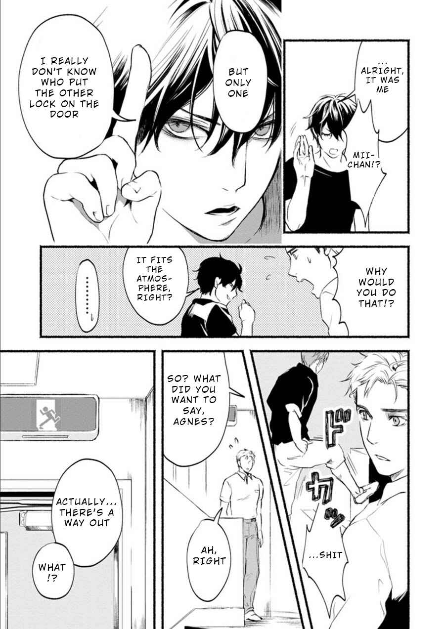 Page 11 Chapter 4 Doku Mushi - The Ruins Hotel