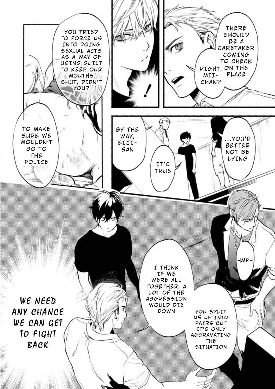 Page 12 Chapter 4 Doku Mushi - The Ruins Hotel