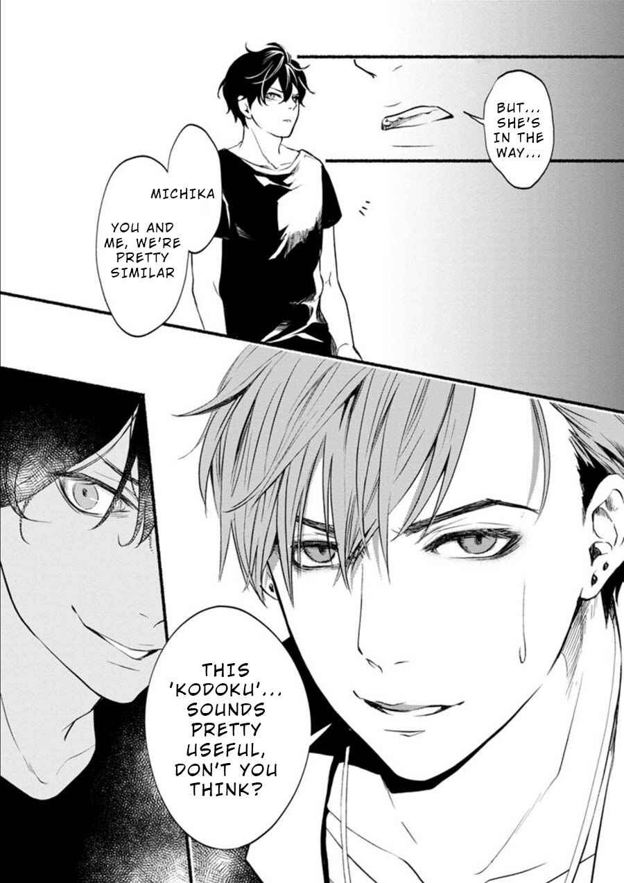 Page 15 Chapter 4 Doku Mushi - The Ruins Hotel