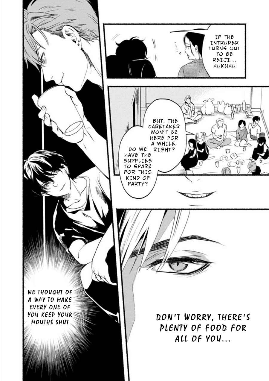 Page 18 Chapter 4 Doku Mushi - The Ruins Hotel