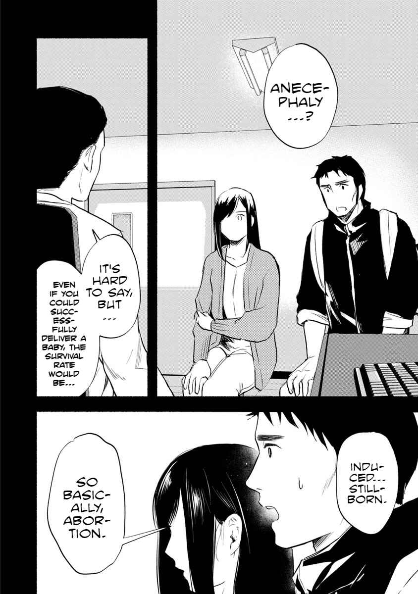 Page 15 Chapter 13 Doku Mushi - The Ruins Hotel