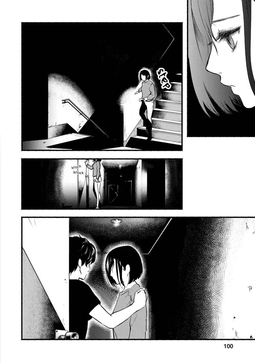 Page 19 Chapter 13 Doku Mushi - The Ruins Hotel