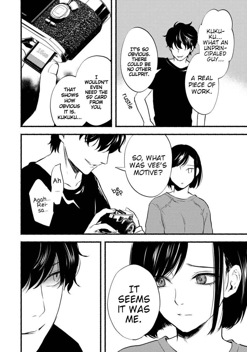 Page 21 Chapter 13 Doku Mushi - The Ruins Hotel