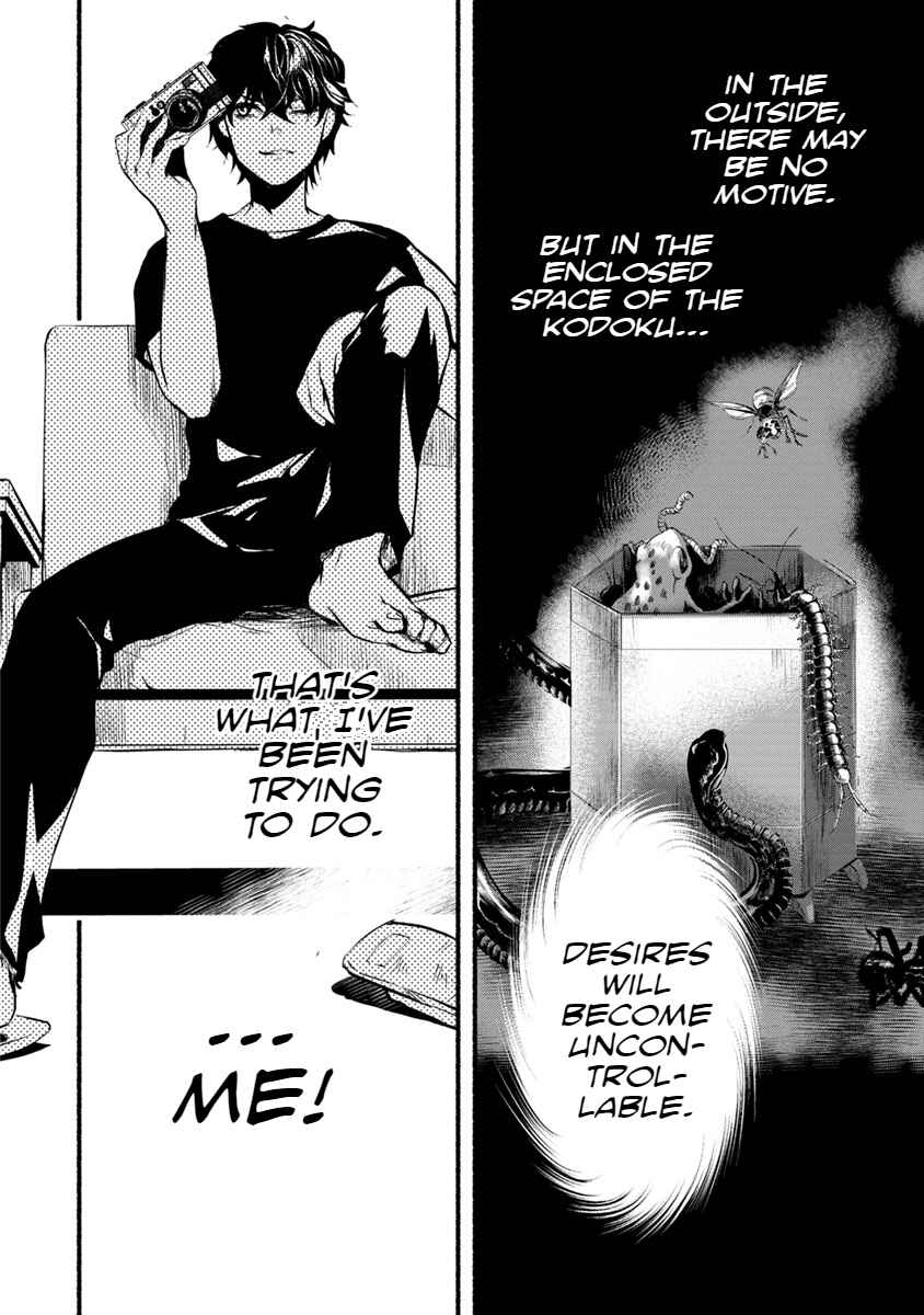 Page 23 Chapter 13 Doku Mushi - The Ruins Hotel