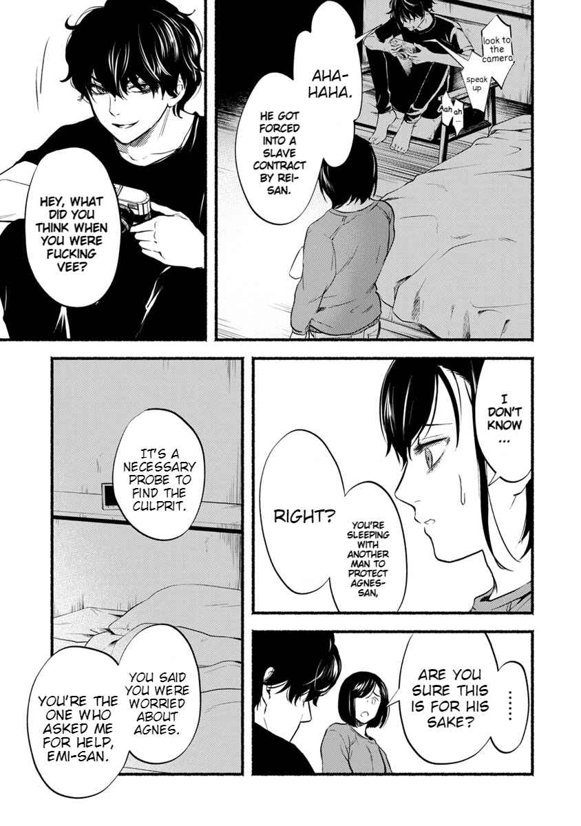 Page 24 Chapter 13 Doku Mushi - The Ruins Hotel