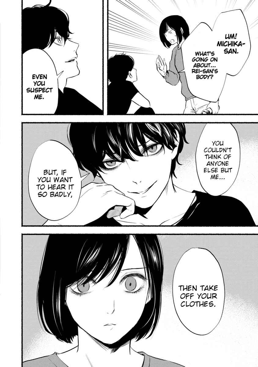 Page 29 Chapter 13 Doku Mushi - The Ruins Hotel