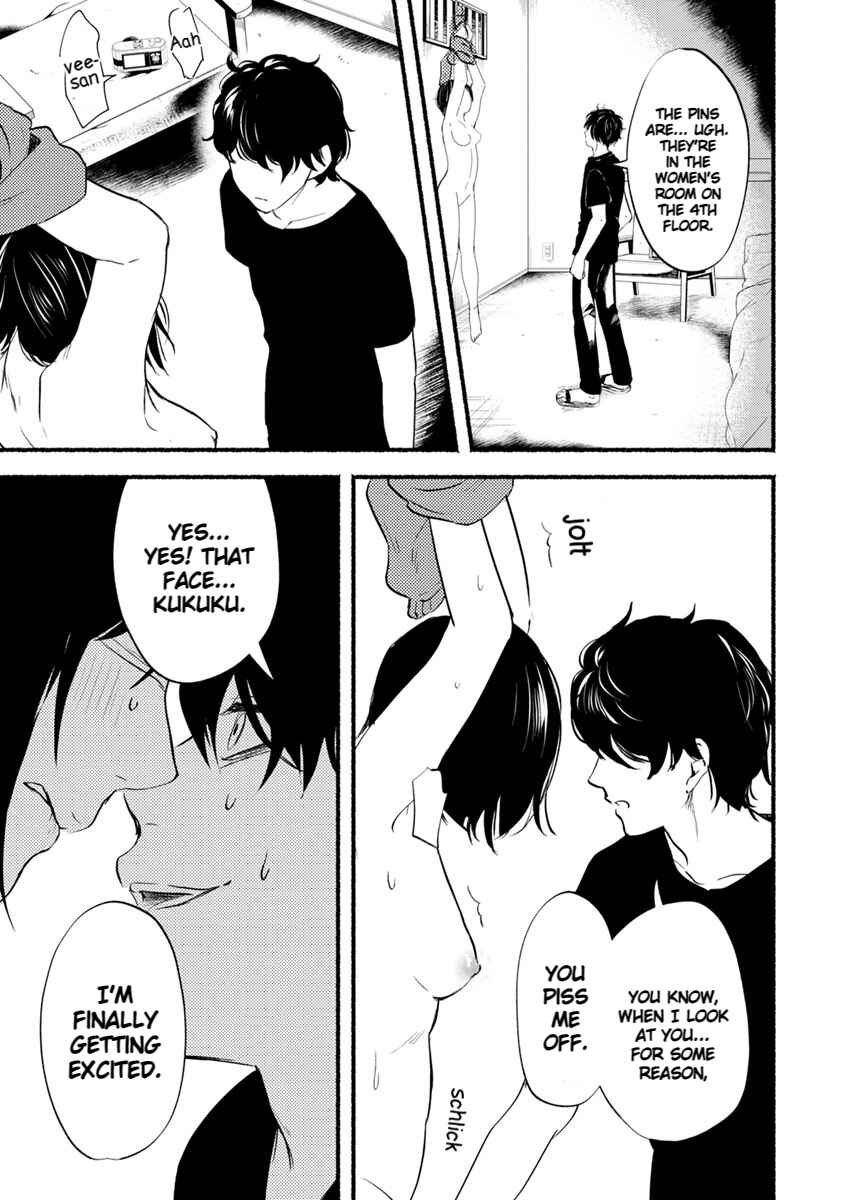 Page 32 Chapter 13 Doku Mushi - The Ruins Hotel