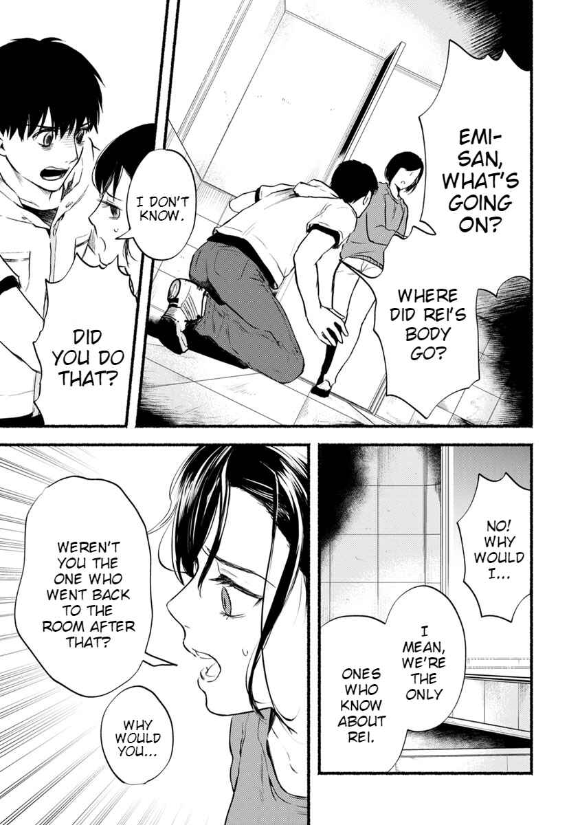 Page 4 Chapter 13 Doku Mushi - The Ruins Hotel