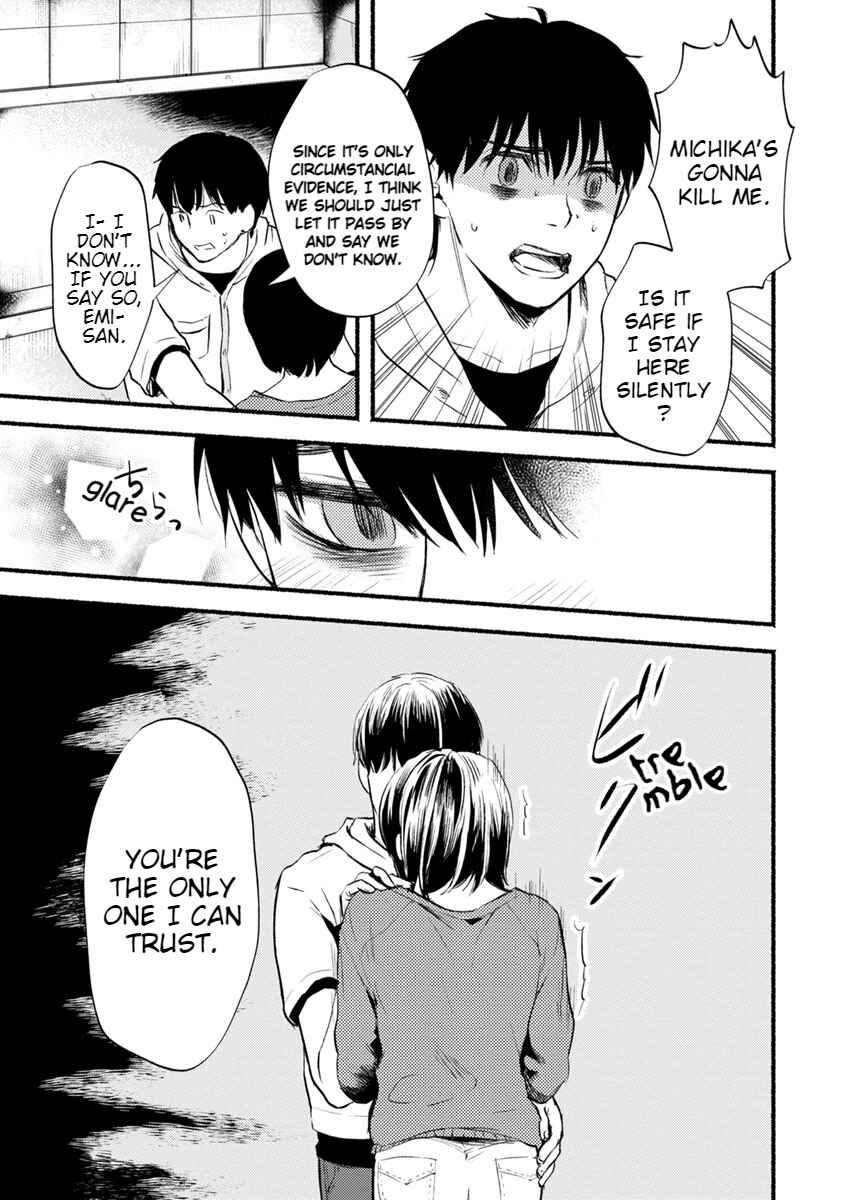 Page 6 Chapter 13 Doku Mushi - The Ruins Hotel