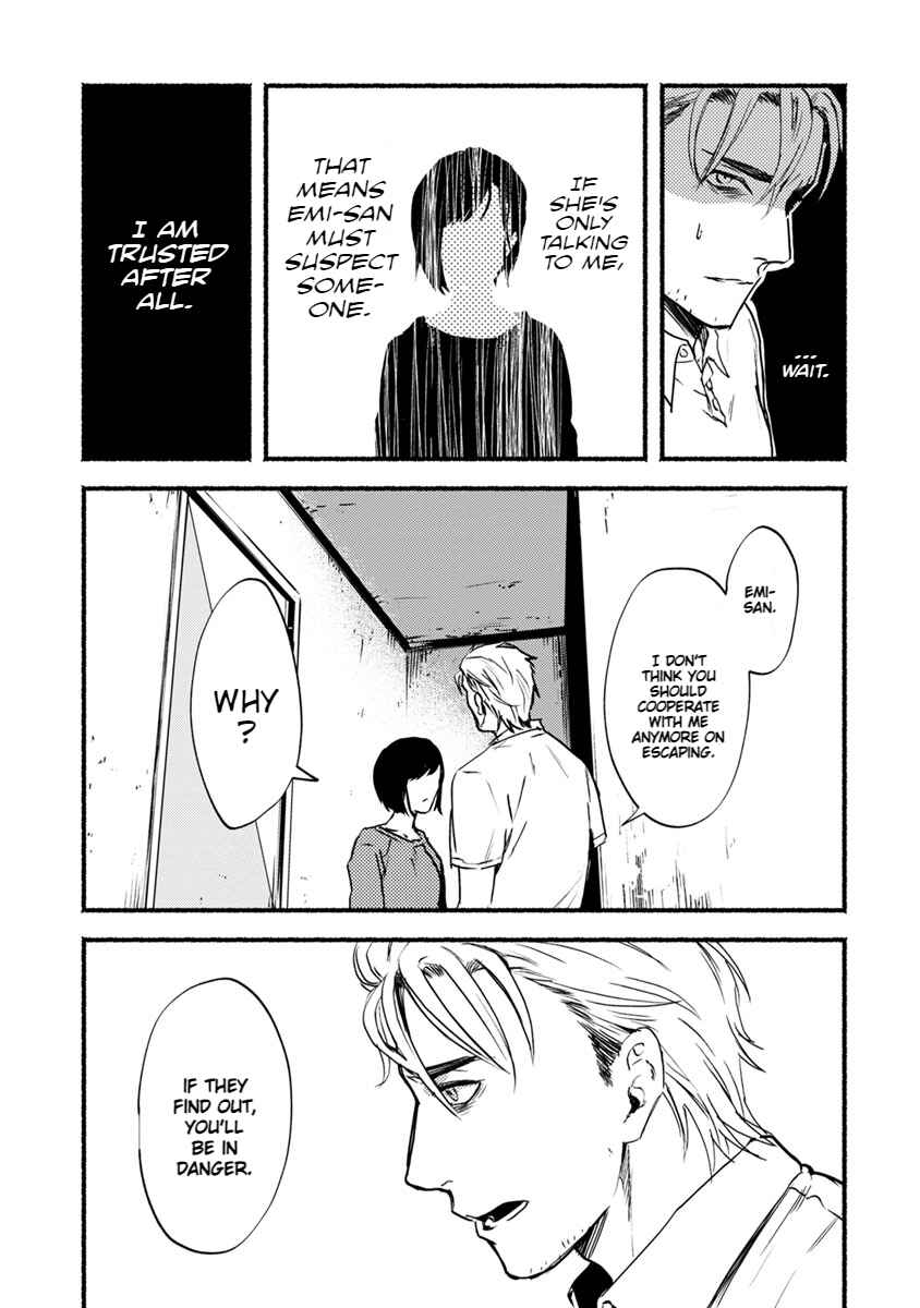 Page 10 Chapter 17 Doku Mushi - The Ruins Hotel