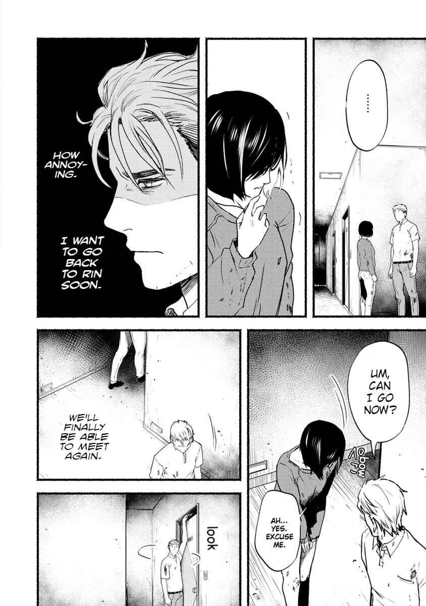 Page 13 Chapter 17 Doku Mushi - The Ruins Hotel