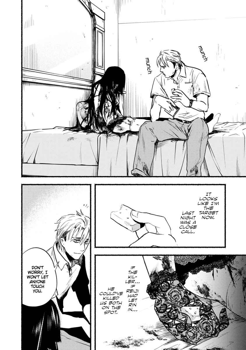 Page 15 Chapter 17 Doku Mushi - The Ruins Hotel