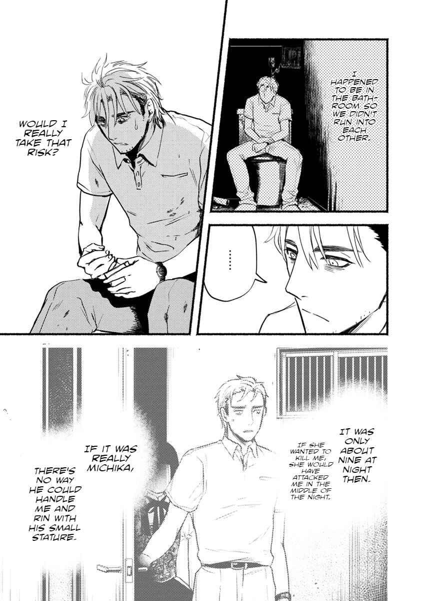 Page 16 Chapter 17 Doku Mushi - The Ruins Hotel