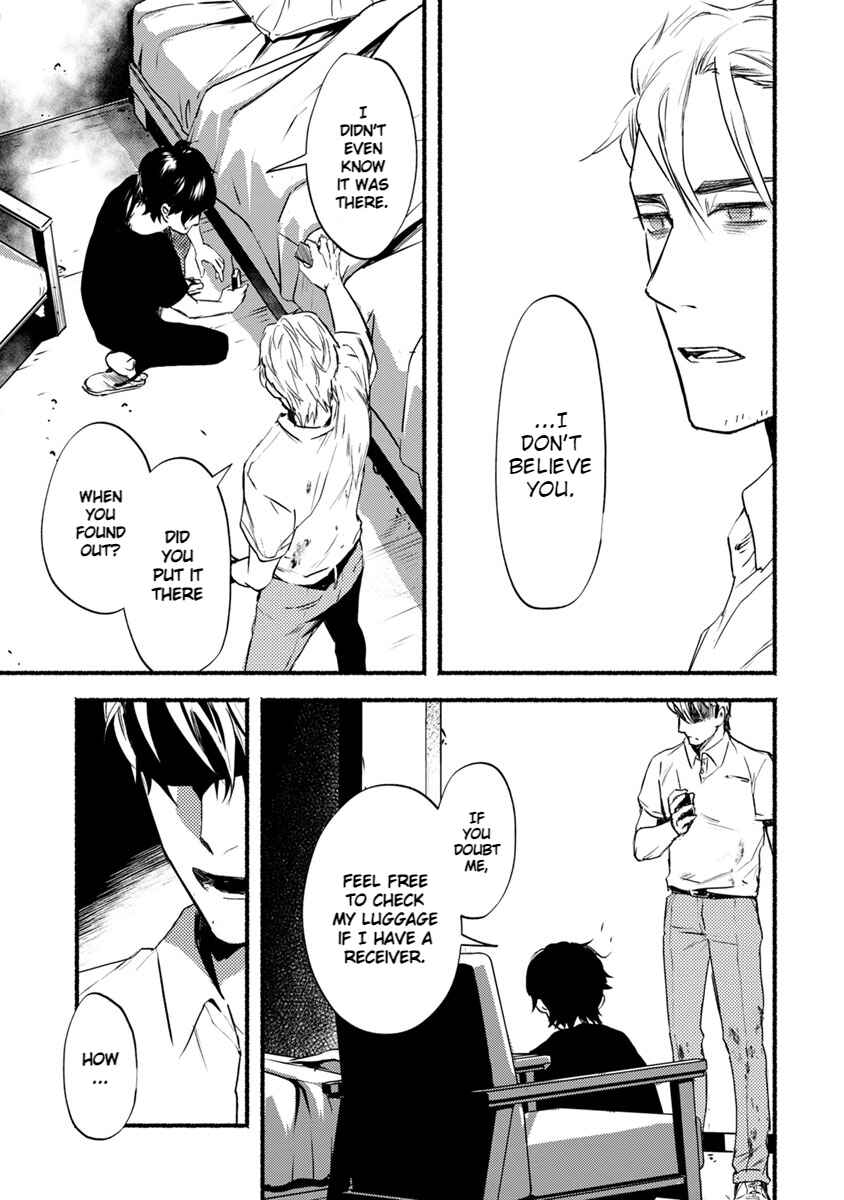Page 24 Chapter 17 Doku Mushi - The Ruins Hotel