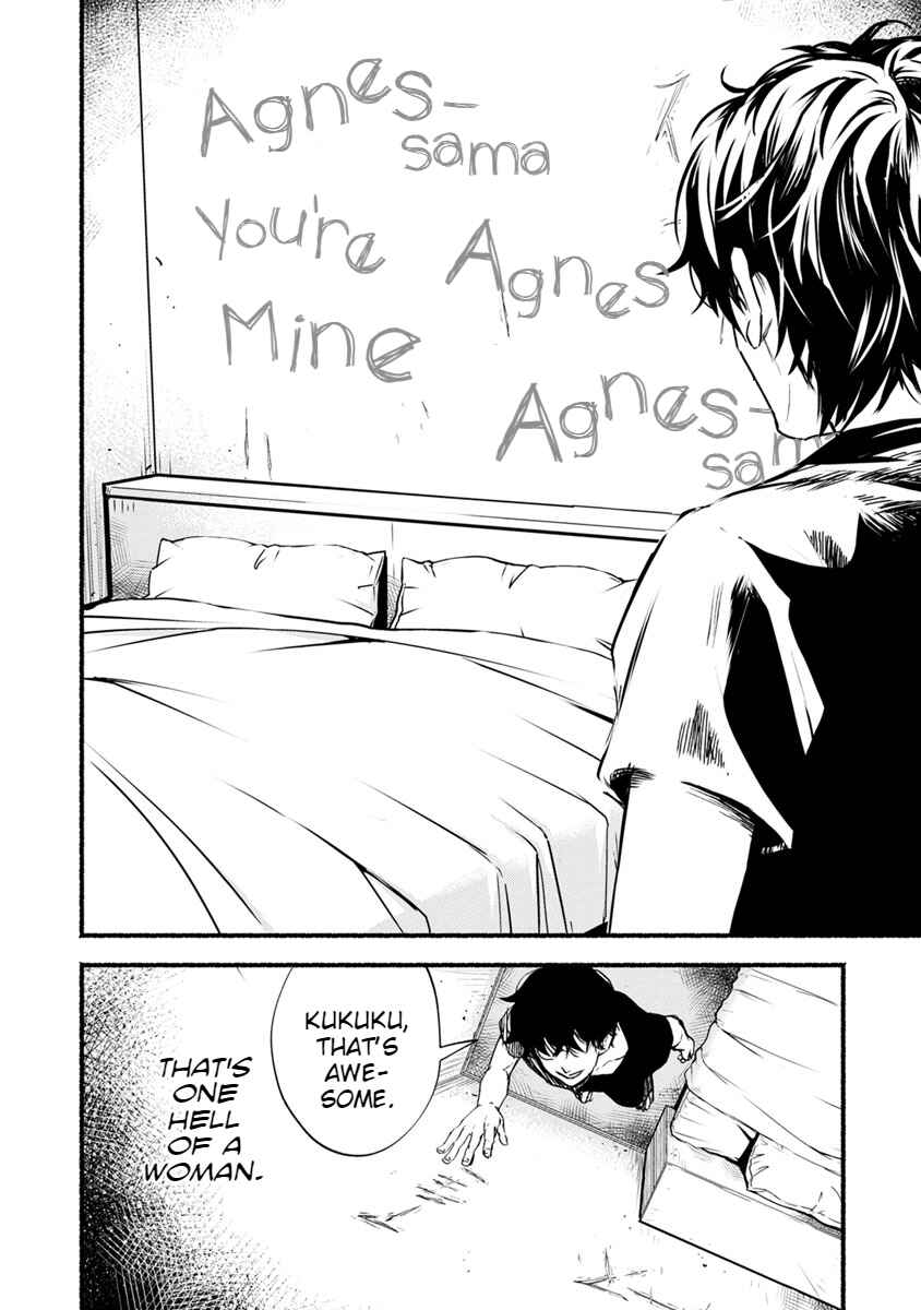 Page 33 Chapter 17 Doku Mushi - The Ruins Hotel