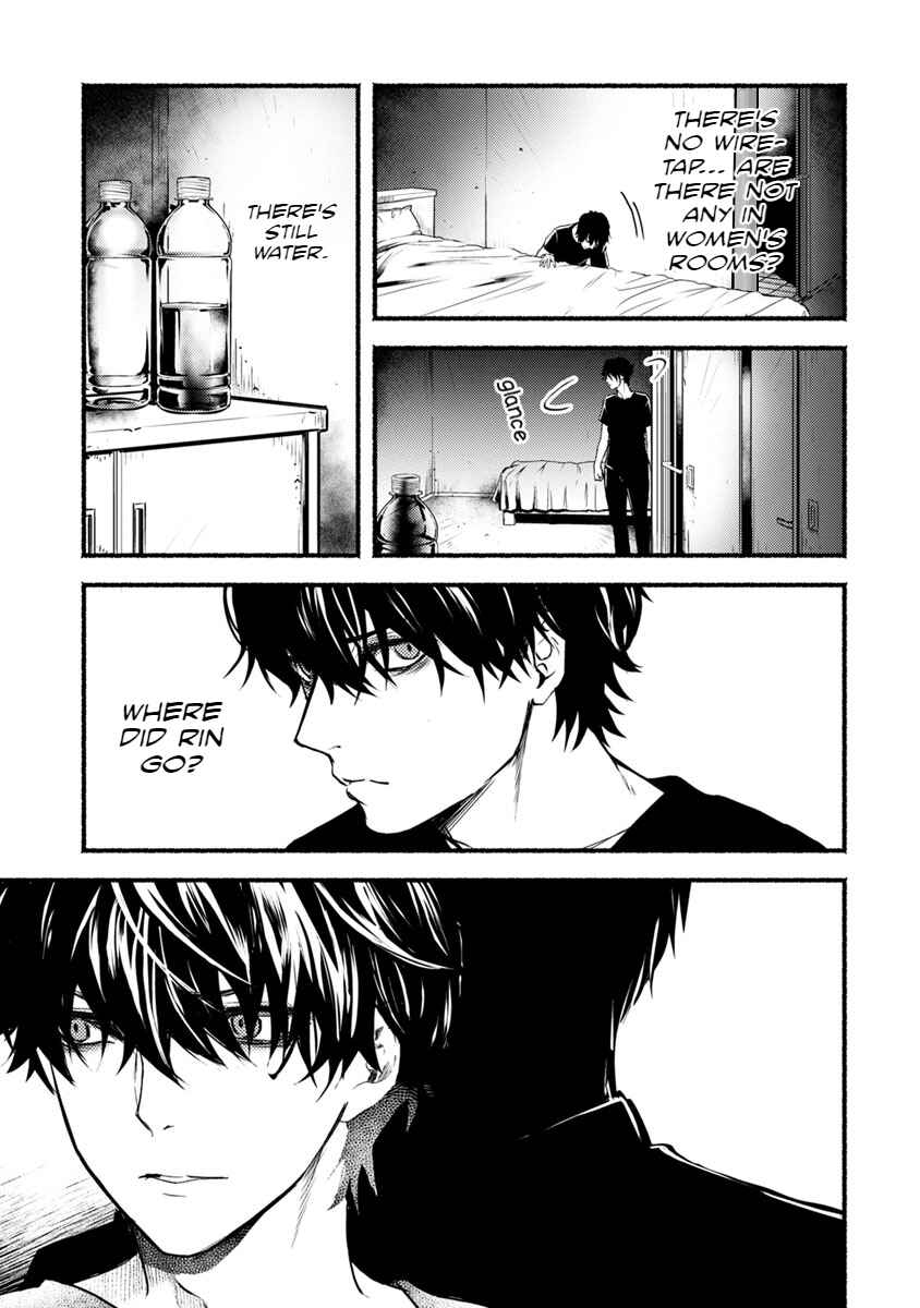 Page 34 Chapter 17 Doku Mushi - The Ruins Hotel