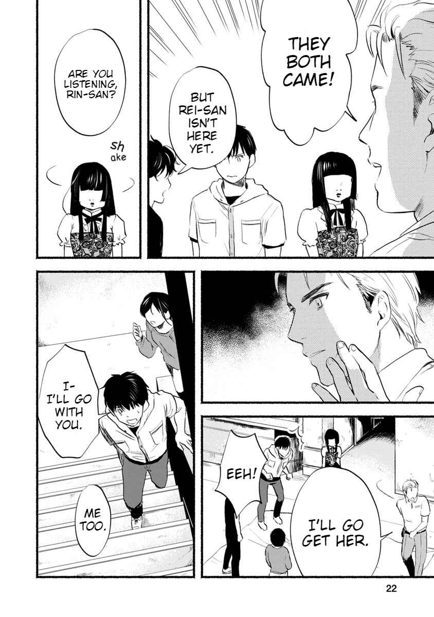 Page 24 Chapter 11 Doku Mushi - The Ruins Hotel