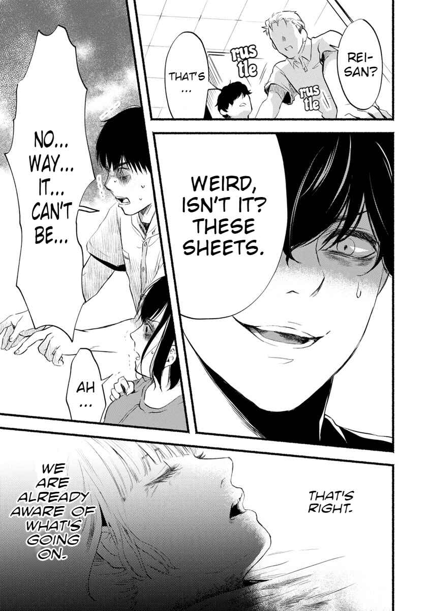 Page 27 Chapter 11 Doku Mushi - The Ruins Hotel