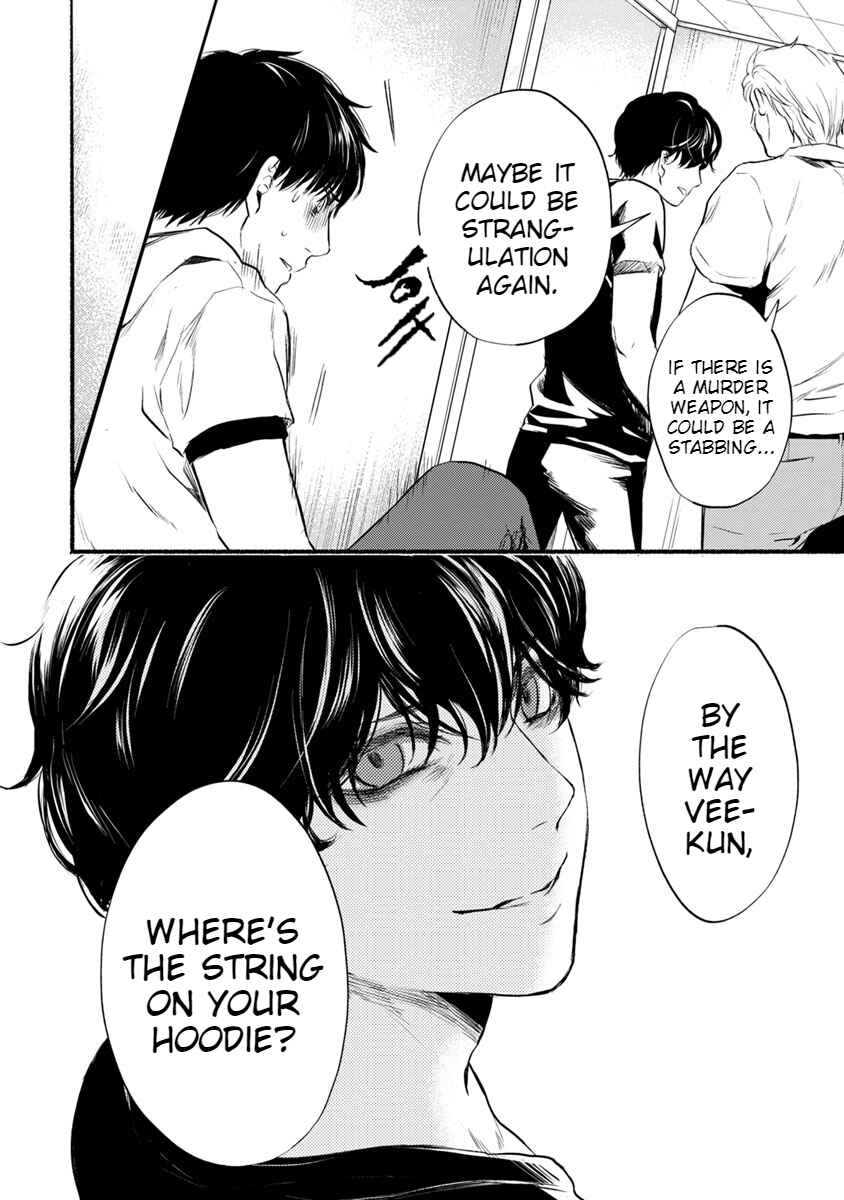 Page 36 Chapter 11 Doku Mushi - The Ruins Hotel