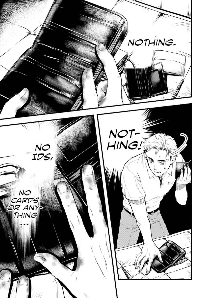 Page 45 Chapter 11 Doku Mushi - The Ruins Hotel