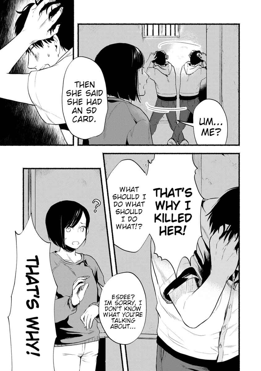 Page 7 Chapter 11 Doku Mushi - The Ruins Hotel