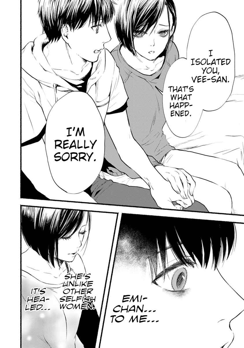 Page 15 Chapter 10 Doku Mushi - The Ruins Hotel