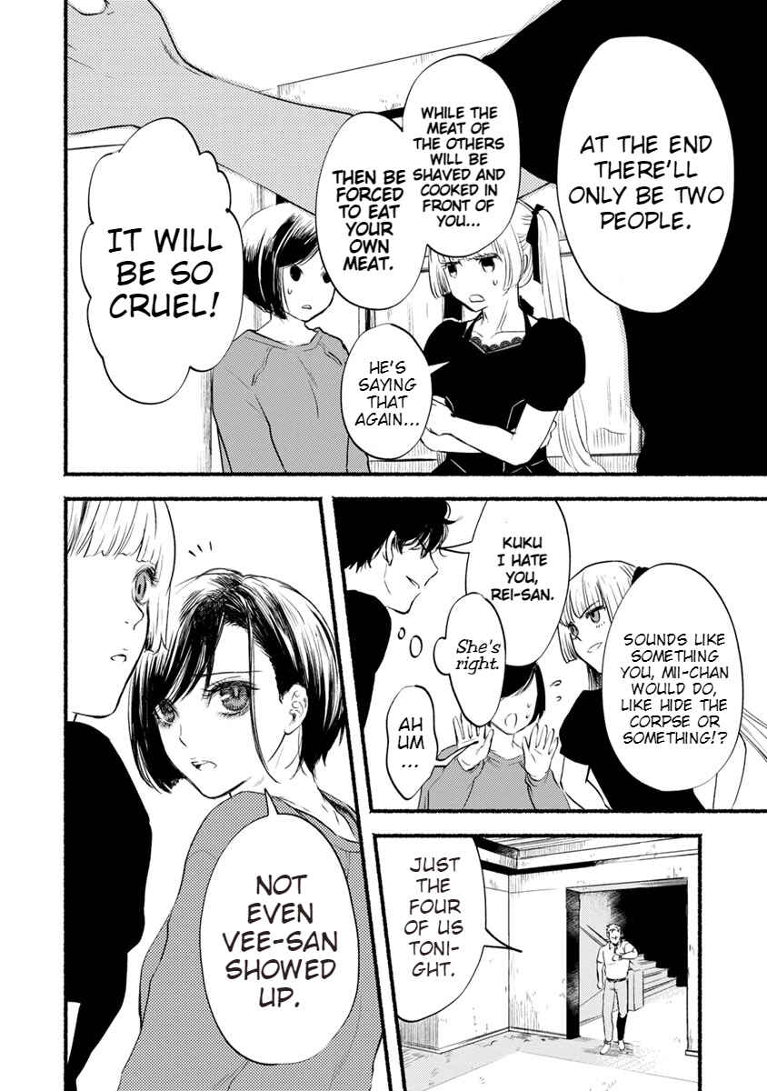 Page 3 Chapter 10 Doku Mushi - The Ruins Hotel