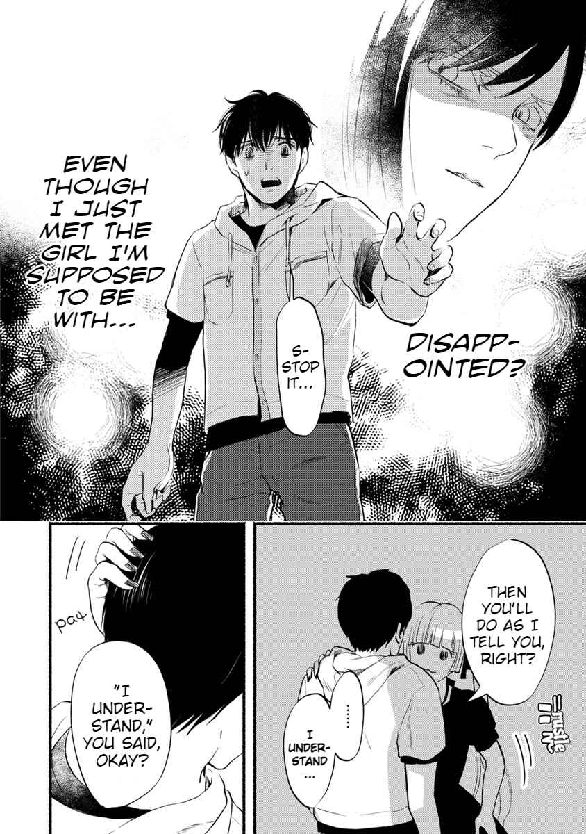 Page 30 Chapter 10 Doku Mushi - The Ruins Hotel