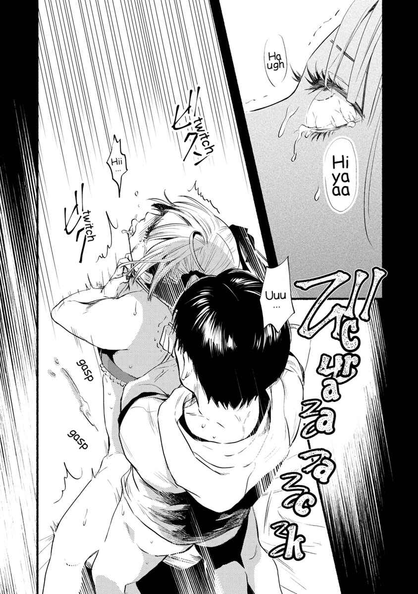 Page 41 Chapter 10 Doku Mushi - The Ruins Hotel