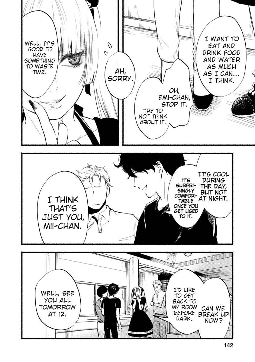 Page 5 Chapter 10 Doku Mushi - The Ruins Hotel