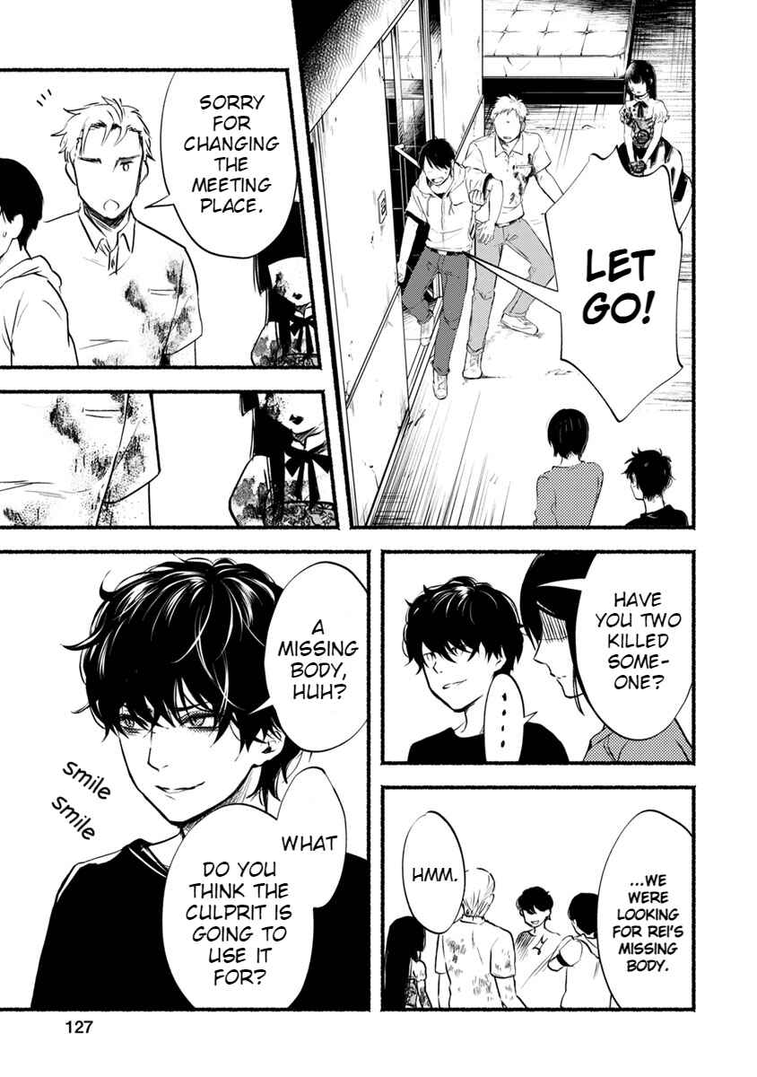 Page 12 Chapter 14 Doku Mushi - The Ruins Hotel