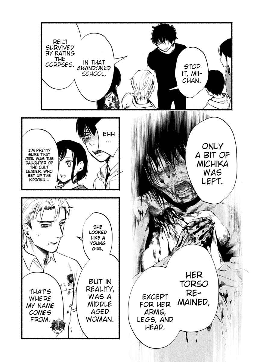 Page 13 Chapter 14 Doku Mushi - The Ruins Hotel