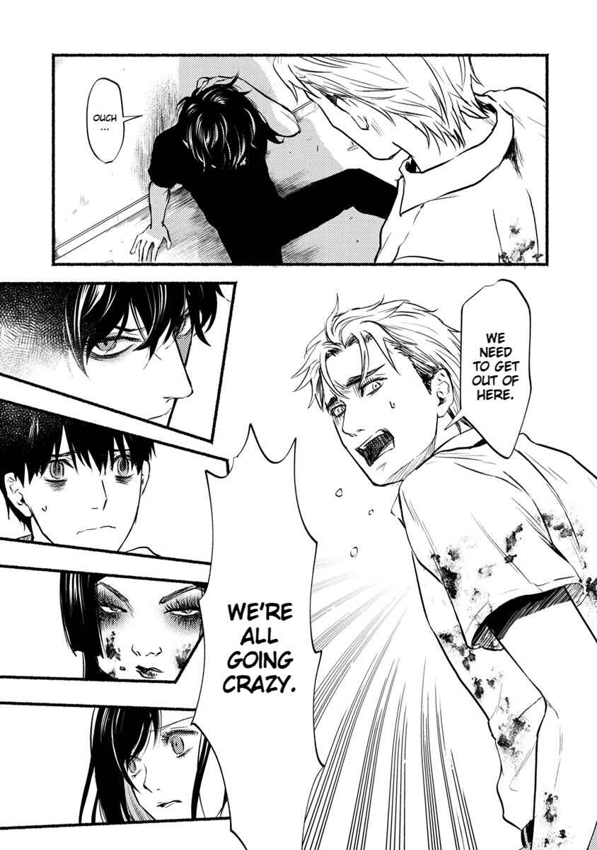 Page 18 Chapter 14 Doku Mushi - The Ruins Hotel