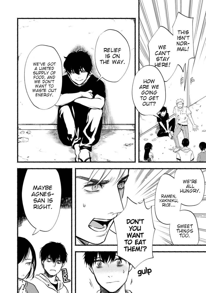 Page 19 Chapter 14 Doku Mushi - The Ruins Hotel