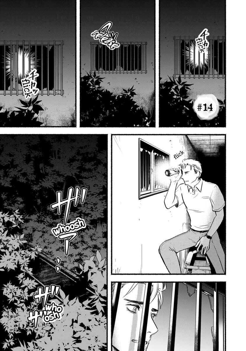 Page 2 Chapter 14 Doku Mushi - The Ruins Hotel